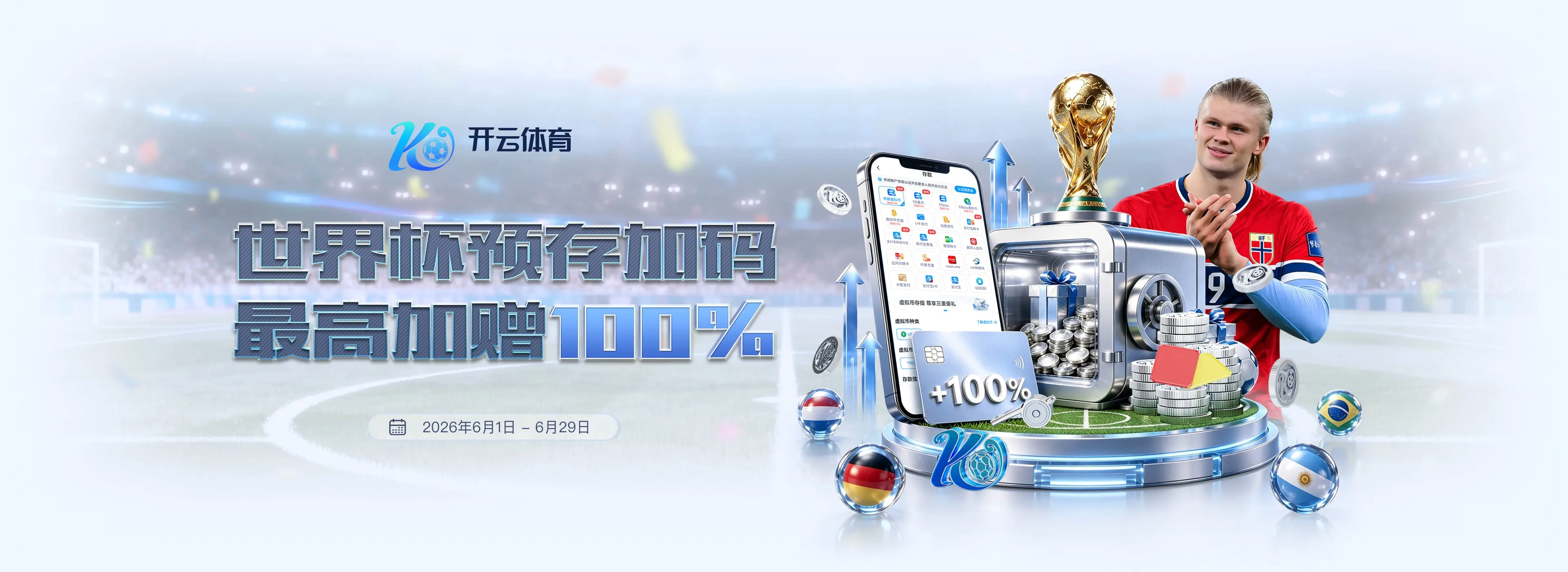 体育专题资讯图